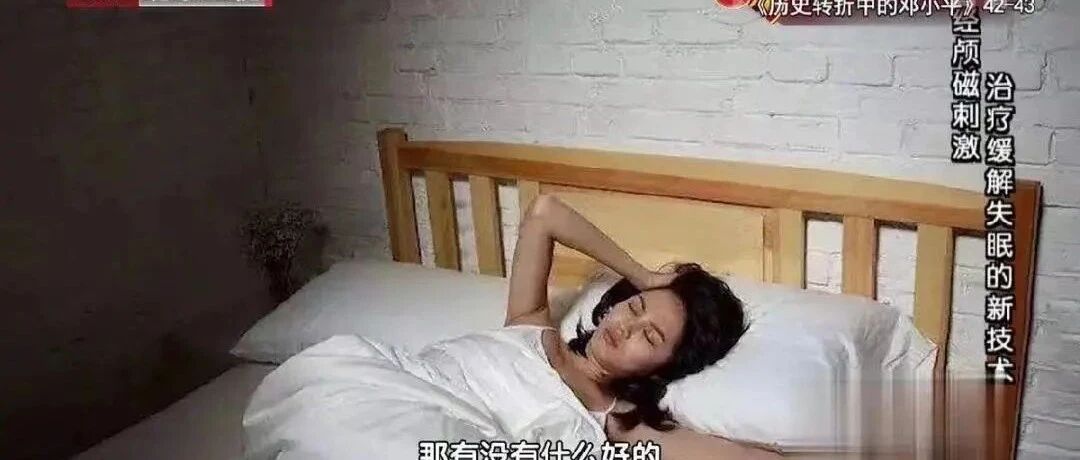 免疫力差的人，通常会有这5个表现！每天“吃好喝好睡好”，轻松加固防线少生病