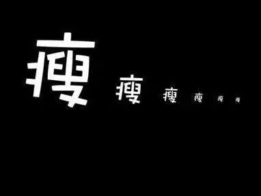 別覺得不好意思，這些關於「屁股」的健康知識，你最好還是知道一下！ 健康 第5張