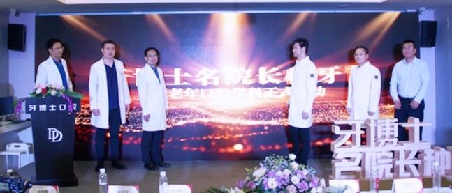 种牙也能有质保！一次种牙，终身有保障！