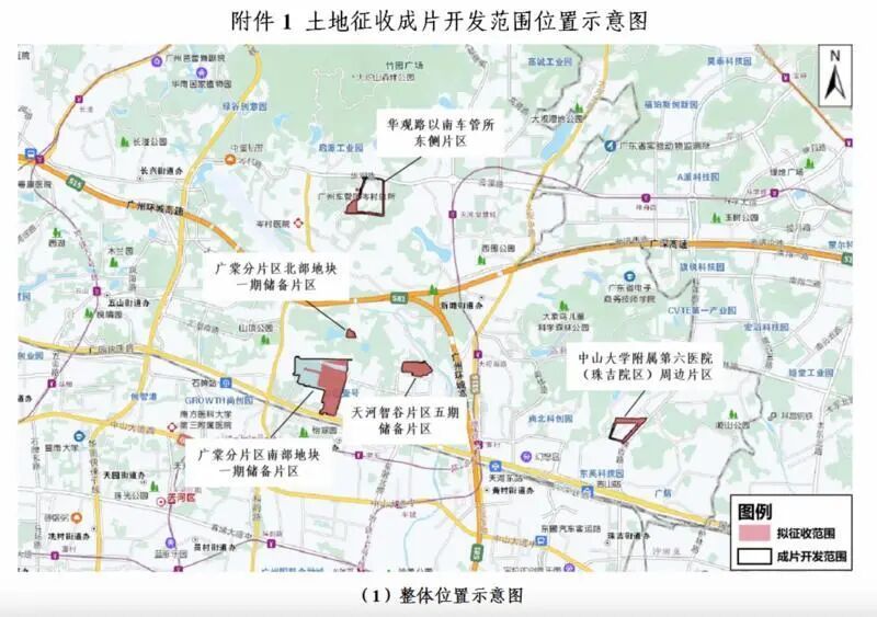 广州天河东有多块宅地要上市，涉天河智谷、华观路