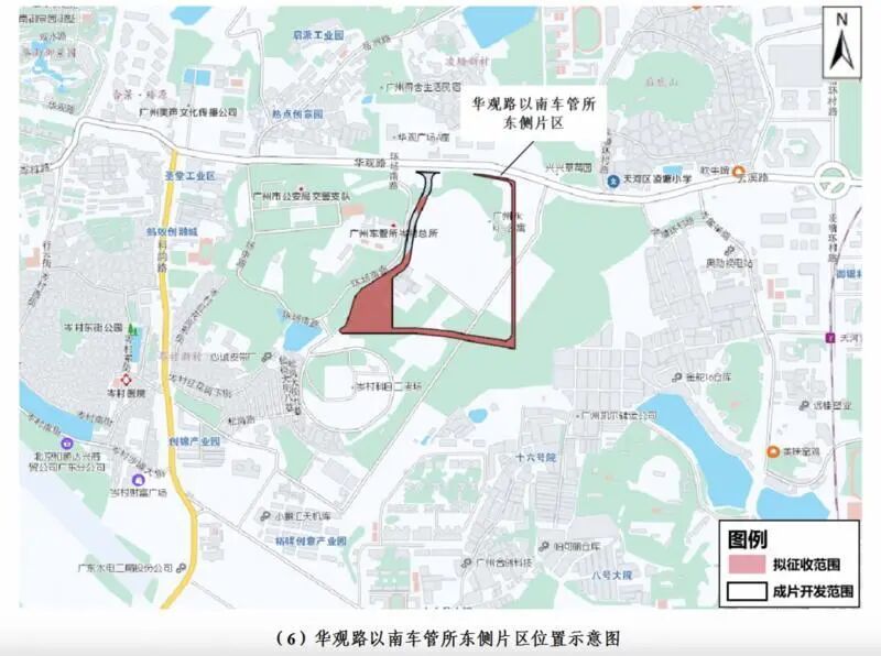 广州天河东有多块宅地要上市，涉天河智谷、华观路
