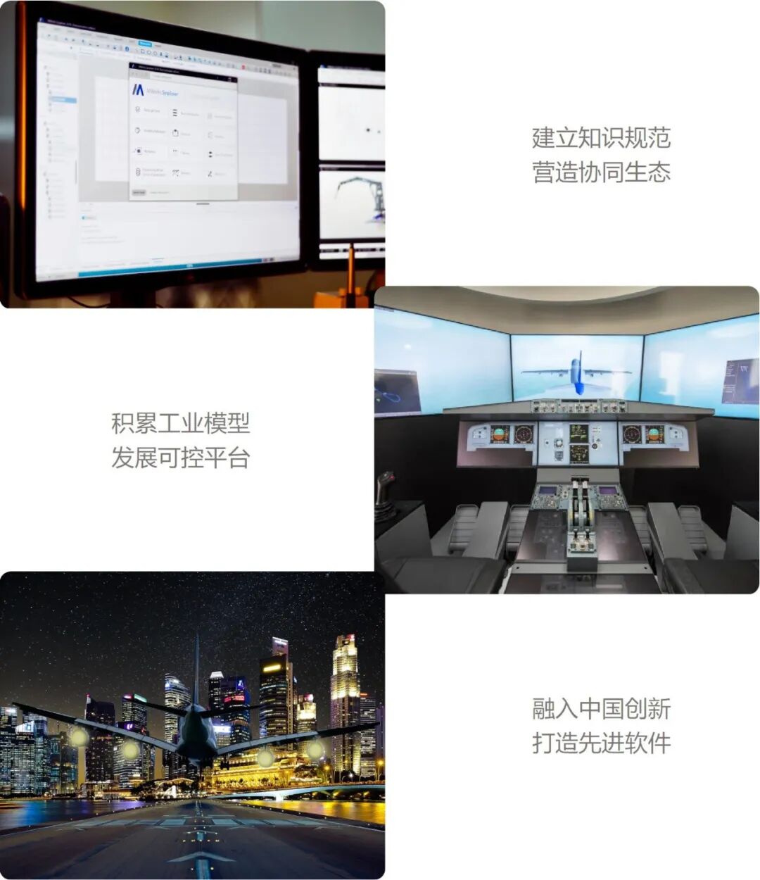 【北京】高薪诚聘机械液压建模仿真工程师！的图5