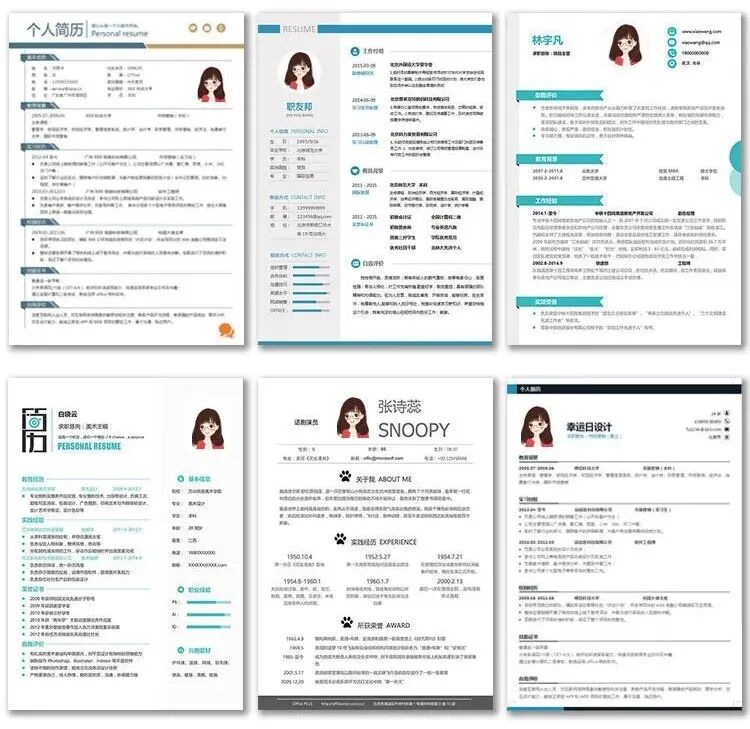 国企校招｜国机集团3000+岗位来袭！工作地点遍布全国！的图14