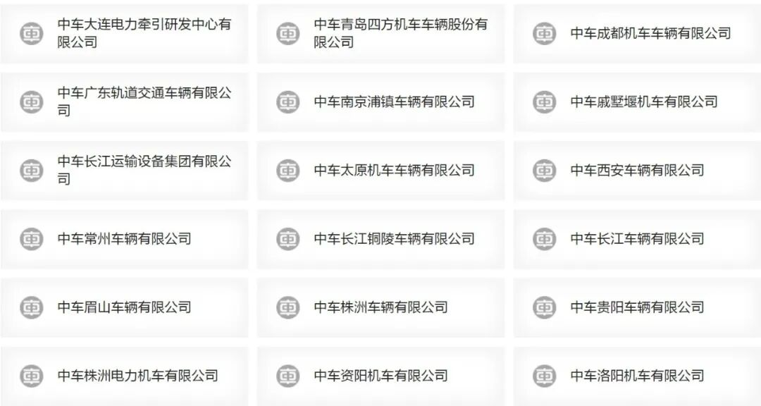 國企校招 ▏中國中車18個省近30個市本碩博共招2600多人（文末附500套簡歷模板）的圖6