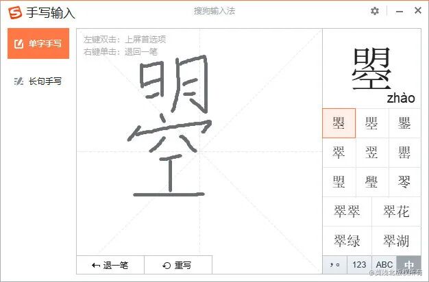 word怎么显示目录在左侧_word左侧索引目录_word中的目录怎么显示作者