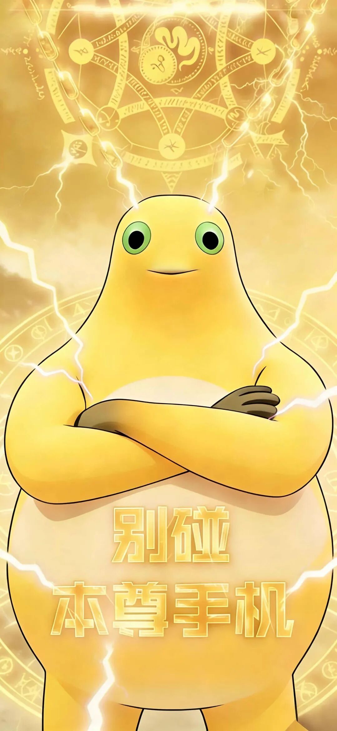 奶龙壁纸