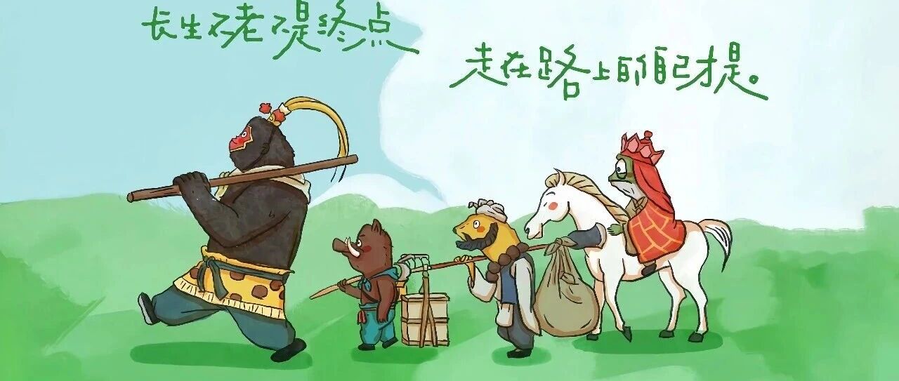 浪浪山高清电脑壁纸