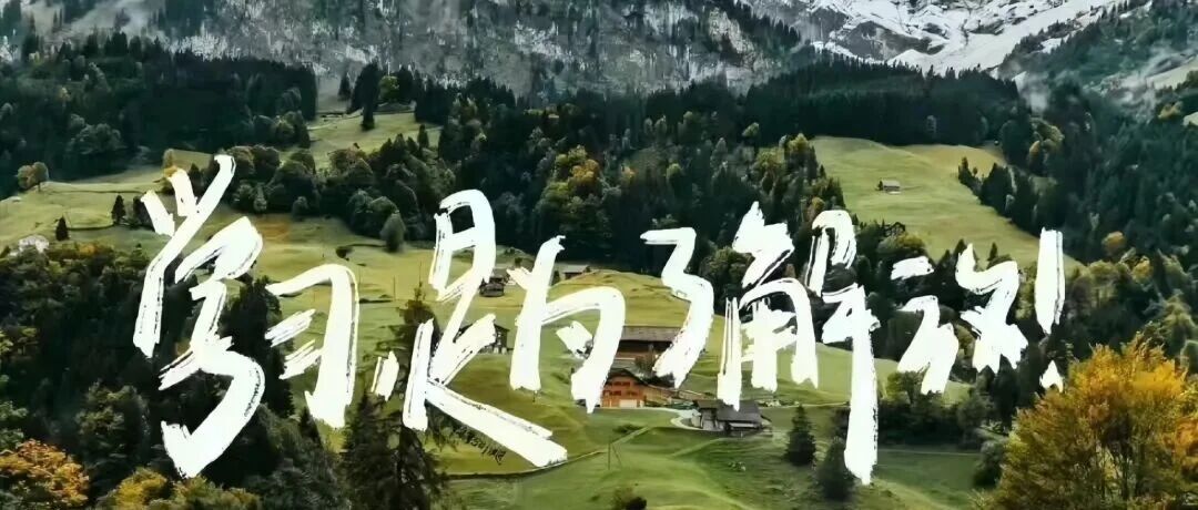 电脑壁纸｜4K高清电脑壁纸80张（可直存）