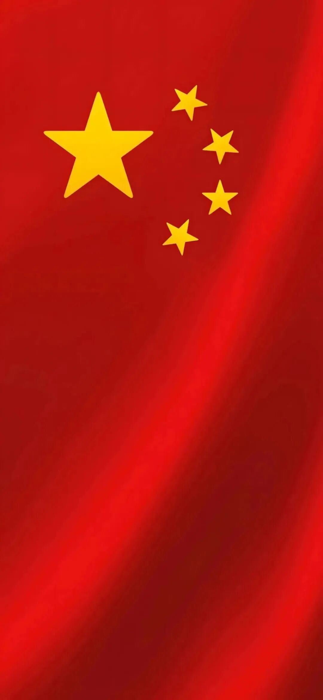 爱国红色手机壁纸