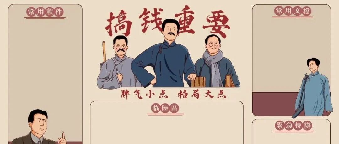 壁纸｜私藏ins电脑分区壁纸