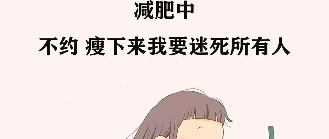 不瘦十斤不换的壁纸｜可直存
