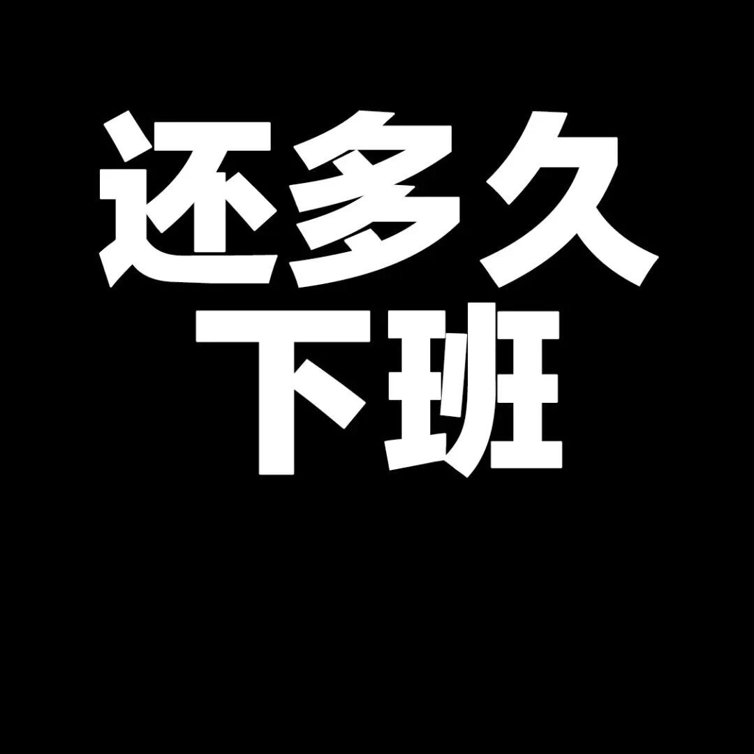 表盘壁纸最新很爱的一些手表表盘无水印保存手表壁纸