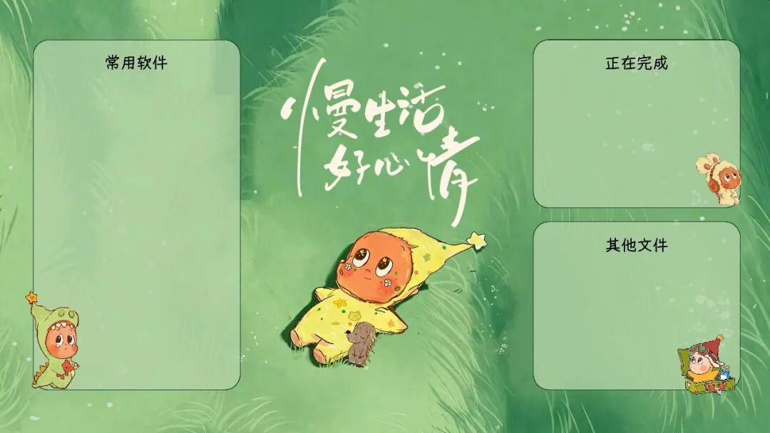 电脑 4k超清风景壁纸