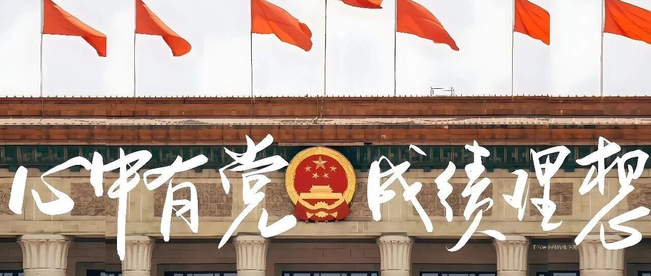 电脑壁纸红色壁纸爱国壁纸