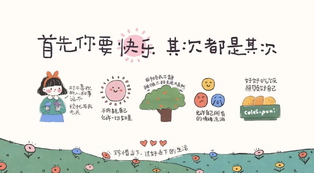 电脑 4k超清风景壁纸