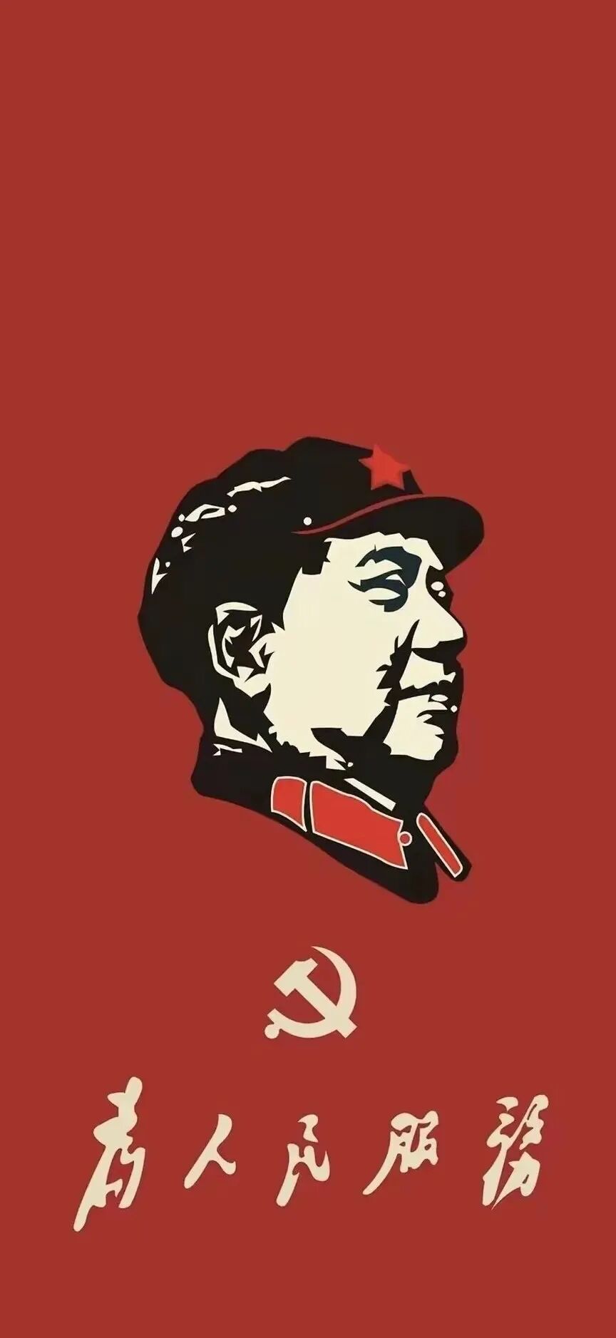 爱国红色手机壁纸