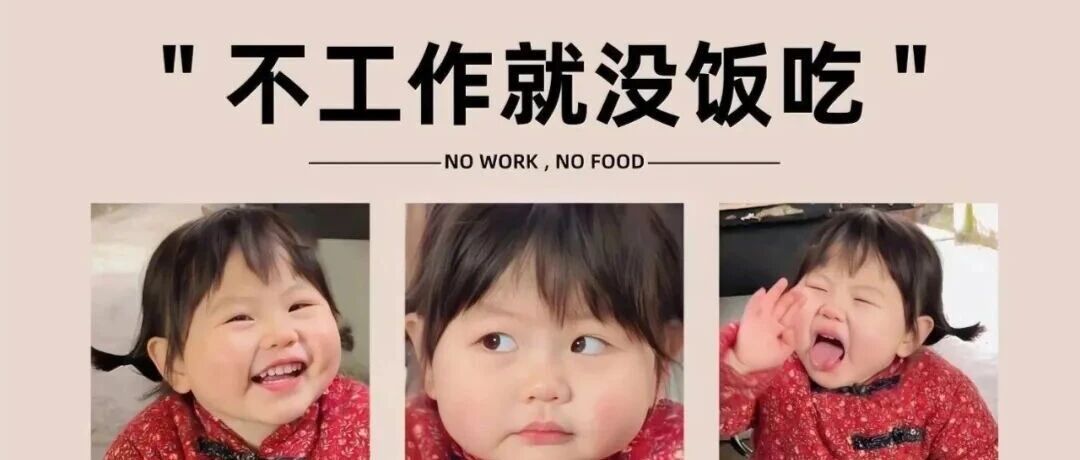 电脑壁纸｜2026新款打工人电脑壁纸100张