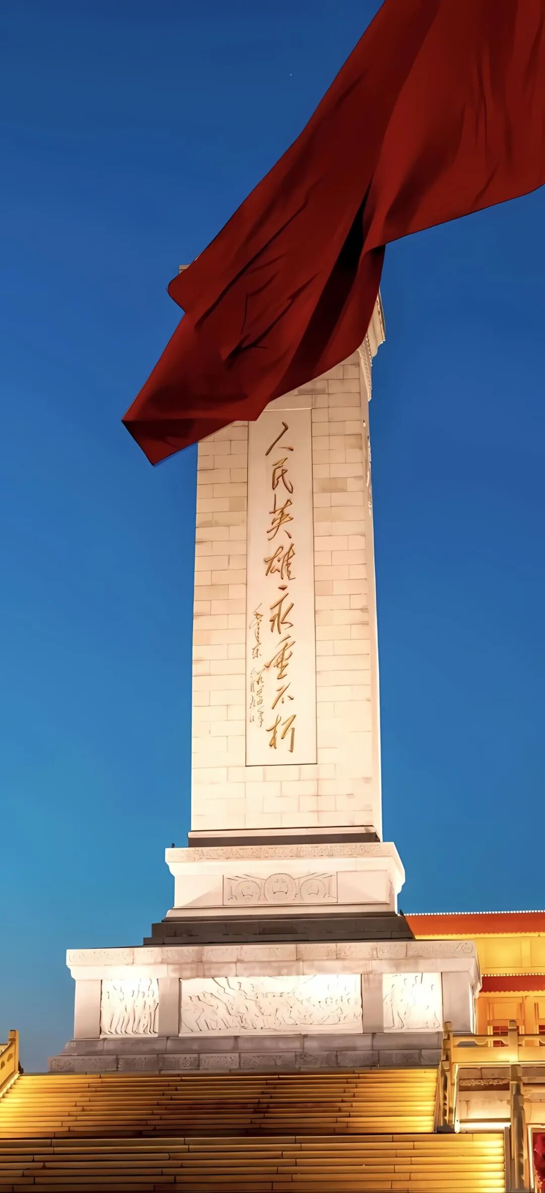 爱国红色手机壁纸