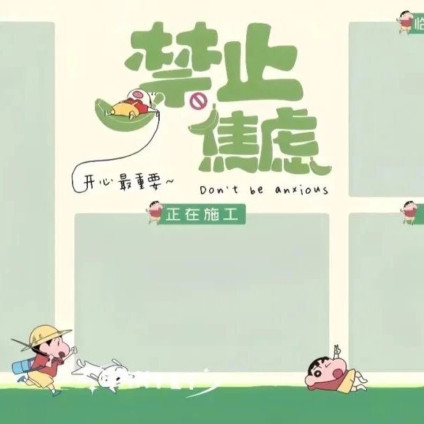壁纸｜开启好运模式，电脑分区壁纸