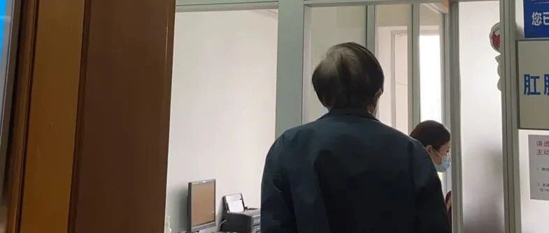 浙江丨痛苦！女孩3年来一周只排便一次，肚子胀到快爆炸！只能将结肠切除…