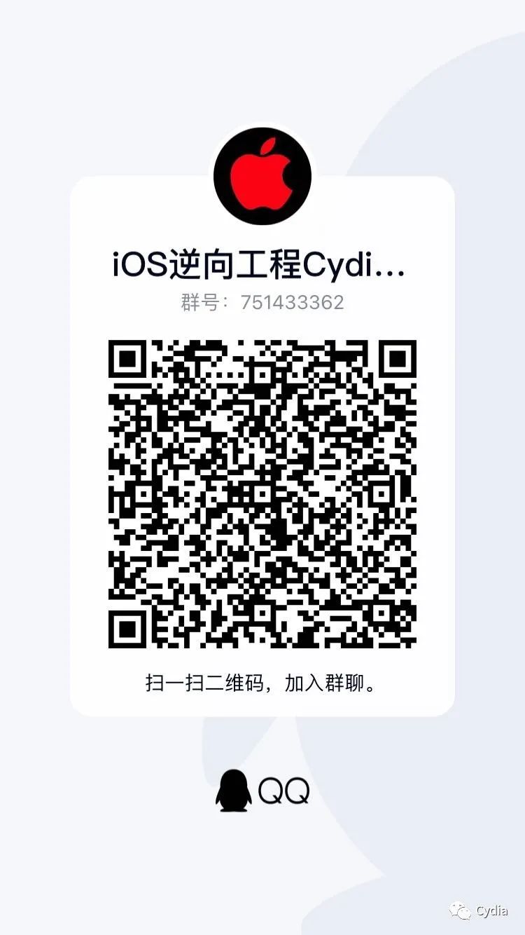 iOS越狱插件资讯- Cydia  微信公众号文章阅读- WeMP