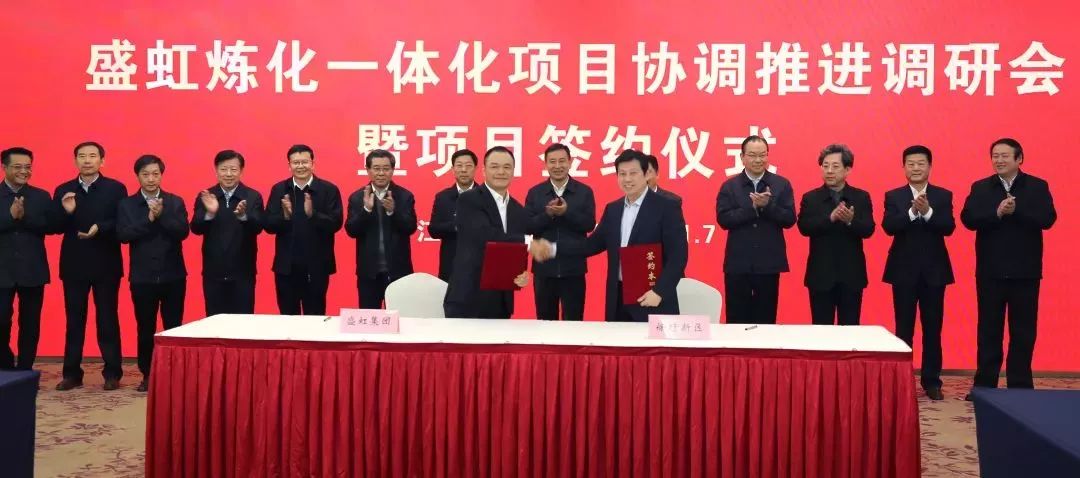 盛虹集团老总_盛虹集团老总女儿图片(2)