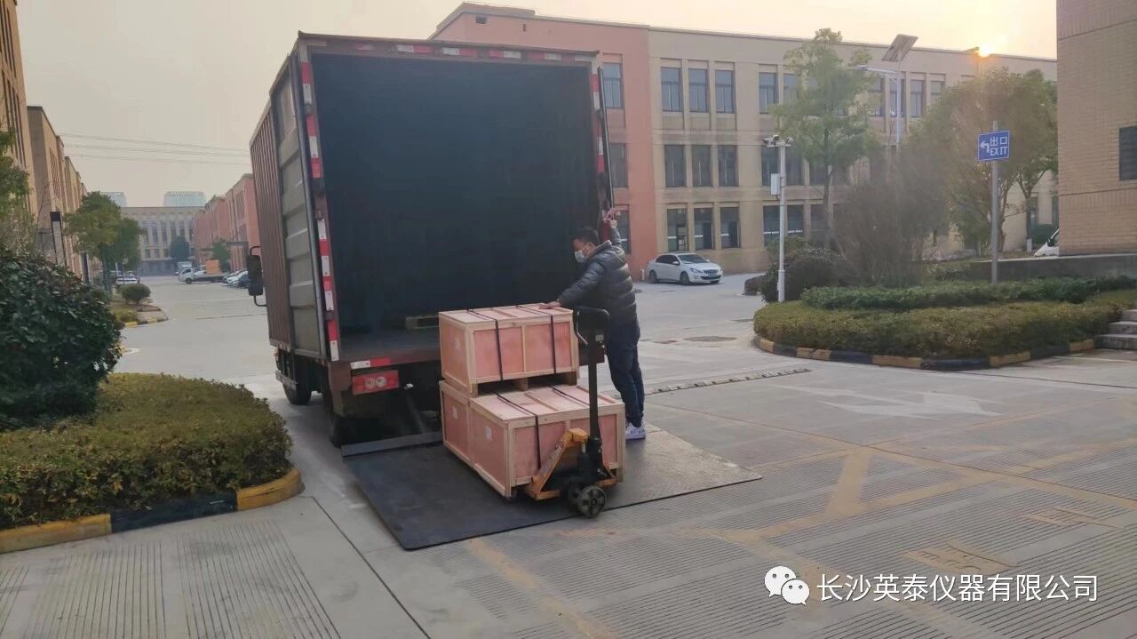 长沙英泰仪器有限公司