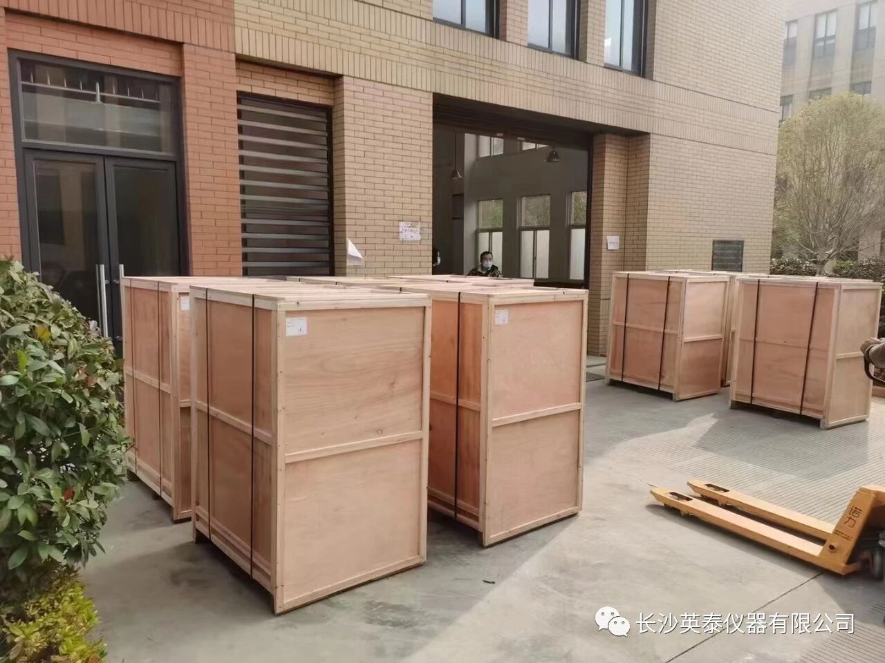 长沙英泰仪器有限公司