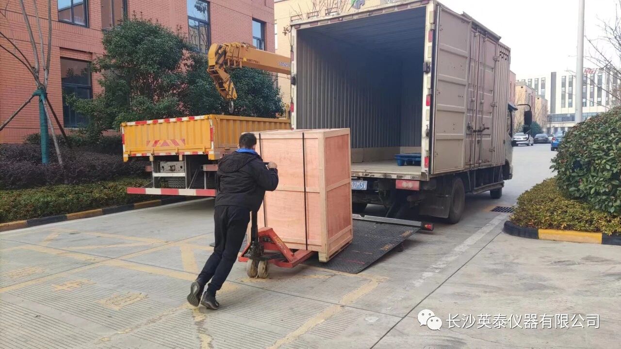 长沙英泰仪器有限公司