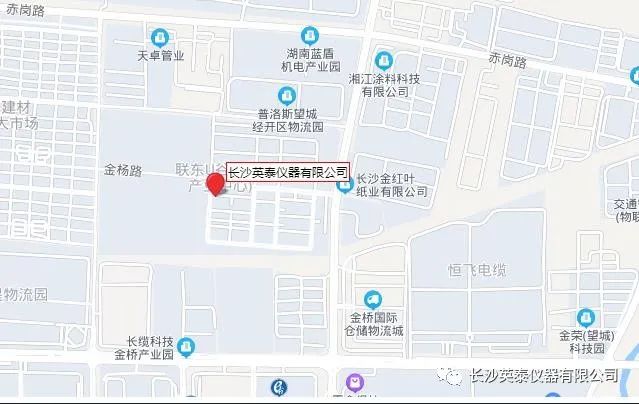 长沙英泰仪器有限公司 长沙英泰仪器有限公司