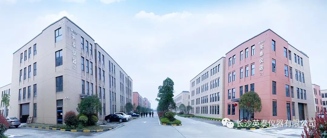 长沙英泰仪器有限公司 长沙英泰仪器有限公司