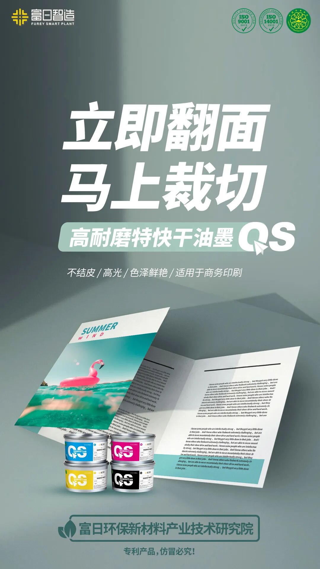 膠袋廠招聘印刷銅版_畫冊印刷印刷_銅版紙印刷畫冊