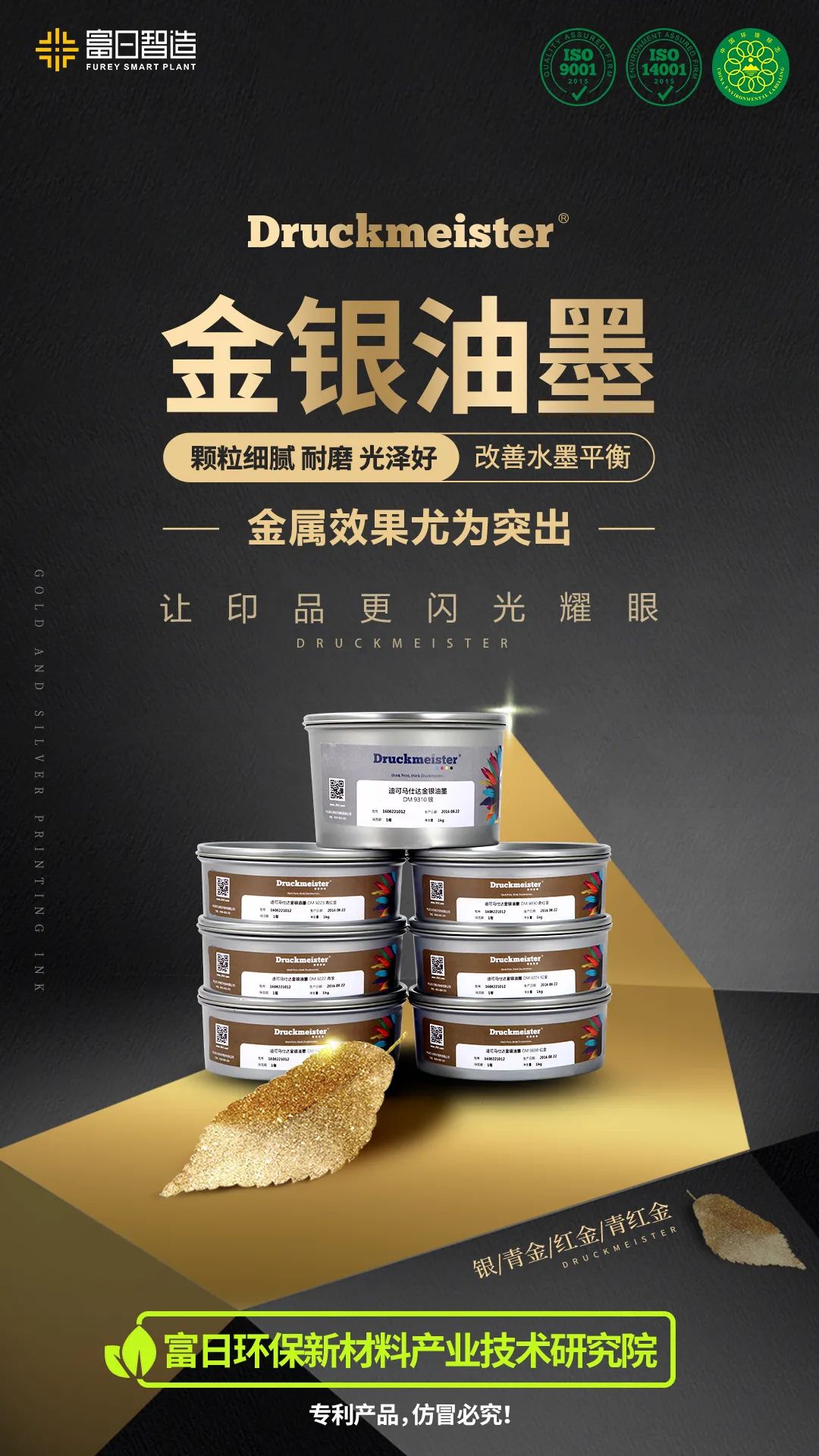 企業(yè)畫冊(cè)印刷_深圳企業(yè)畫冊(cè)印刷_印刷畫冊(cè)企業(yè)價(jià)格
