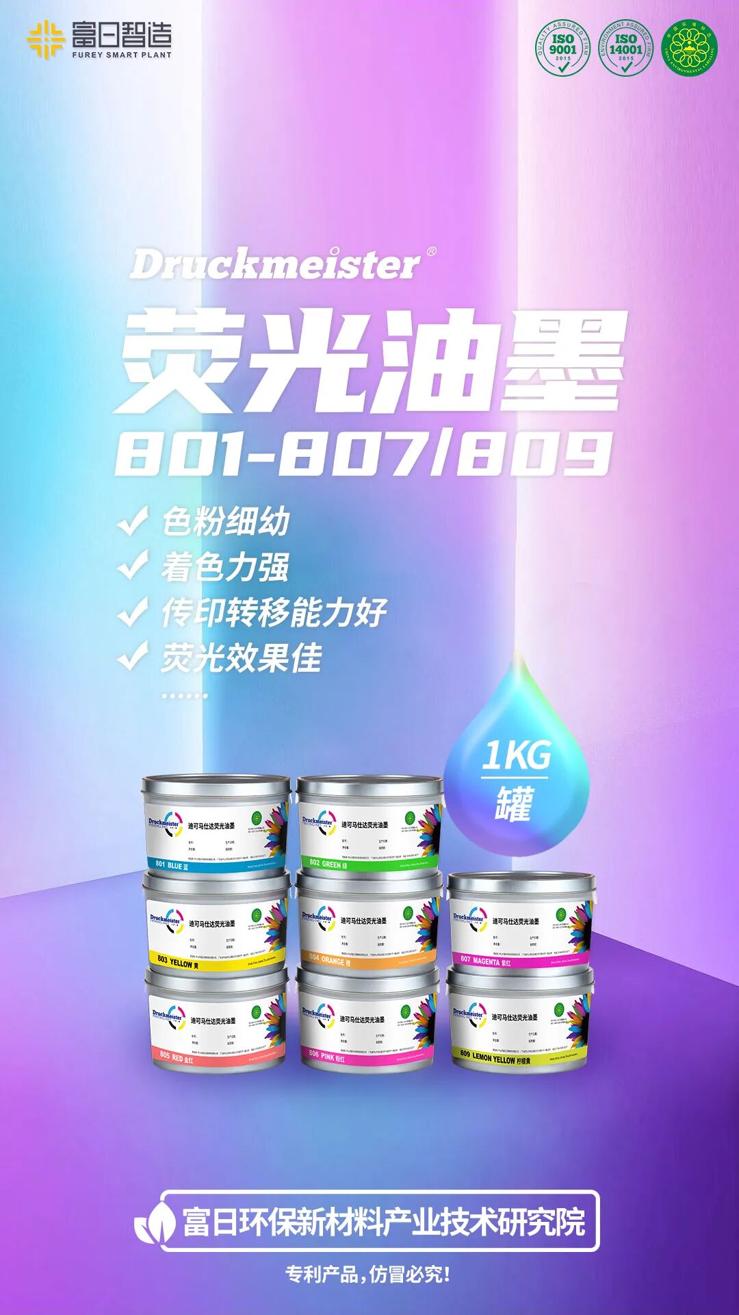 北京新聞出版局印刷產(chǎn)業(yè)促進(jìn)平臺_印刷包裝產(chǎn)業(yè)_印刷產(chǎn)業(yè)促進(jìn)