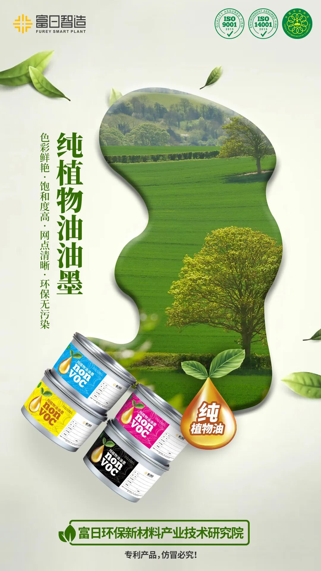 北京新聞出版局印刷產(chǎn)業(yè)促進(jìn)平臺_印刷包裝產(chǎn)業(yè)_印刷產(chǎn)業(yè)促進(jìn)