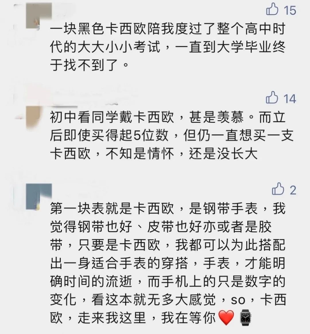 卡西欧怎么验证真假_卡西欧 手表_卡西欧手表验证