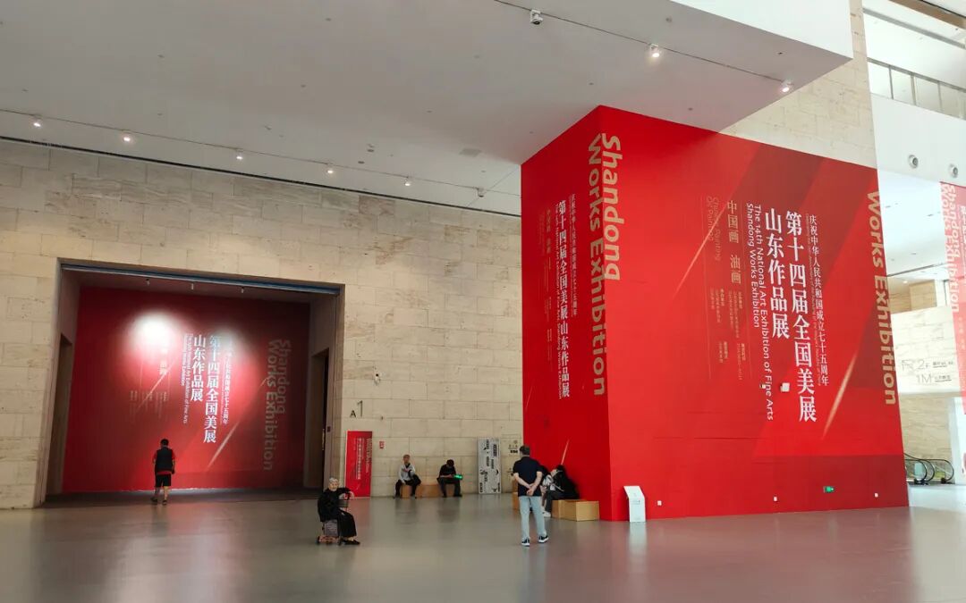 【yam丨美博动态】烟台美术博物馆(烟台画院)画家赴山东美术馆参观