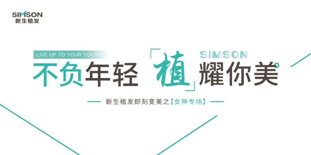 米诺地尔停用后，脱发会更严重吗？