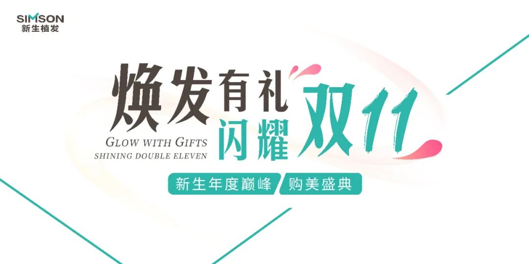 这3种方法可治疗脂溢性脱发