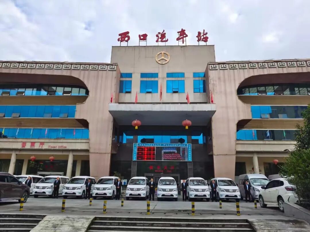 2022年春运        湘西湘运车站班次信息