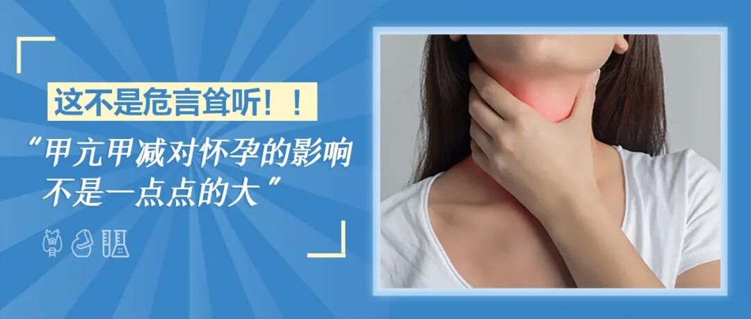 试管婴儿移植后黄体保胎，针剂注射和赛药怎么选？