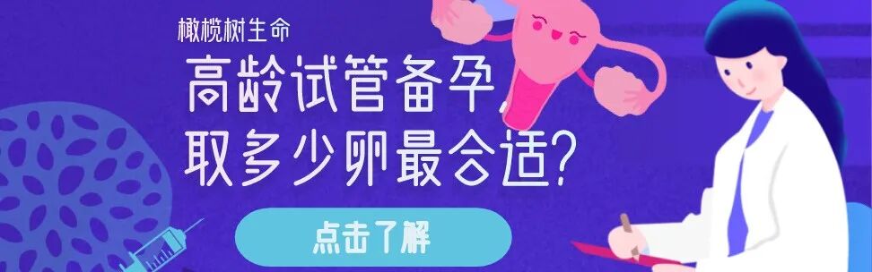 "地贫"患者孕育福音 三代试管省掉100万