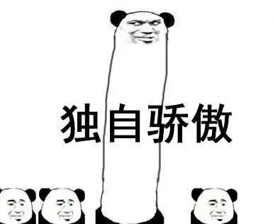 夜针前的详细攻略，做试管取卵前的姐妹一起来看看吧