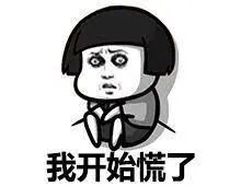 月经过多过少，也许是不孕的警告！