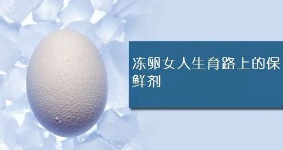 月经过多过少，也许是不孕的警告！