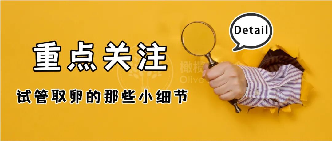 个阶段告诉你「卵巢早衰」和你之间的距离有多远"