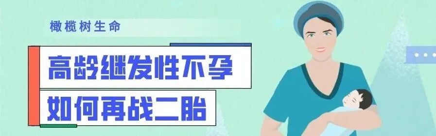 为什么做试管婴儿促排前要降调？