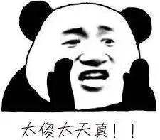 揭秘 |  高FSH都是卵巢早衰，试管婴儿如何备孕？