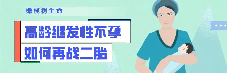 干货  |  精子"碎"了，该如何成就"爸"业！