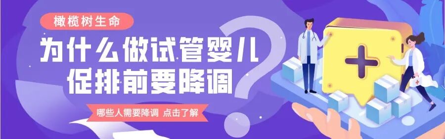 干货  |  精子"碎"了，该如何成就"爸"业！